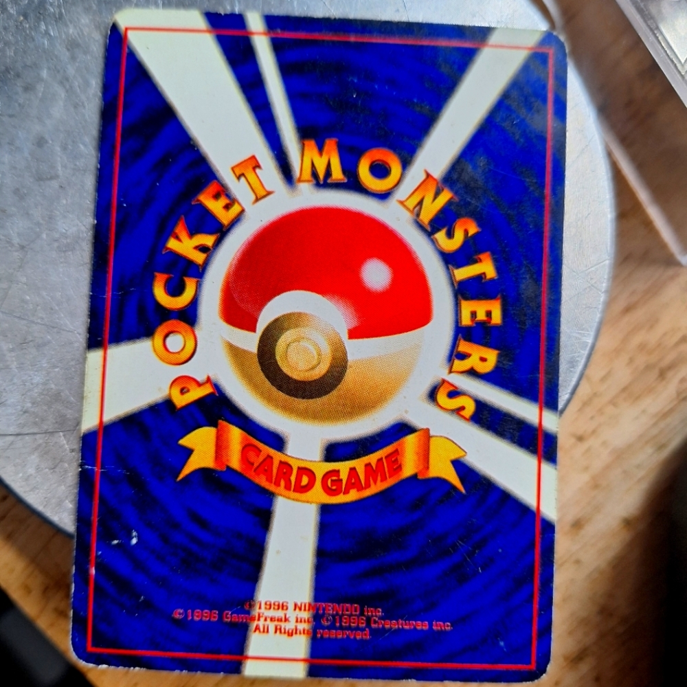 Pocket monster card